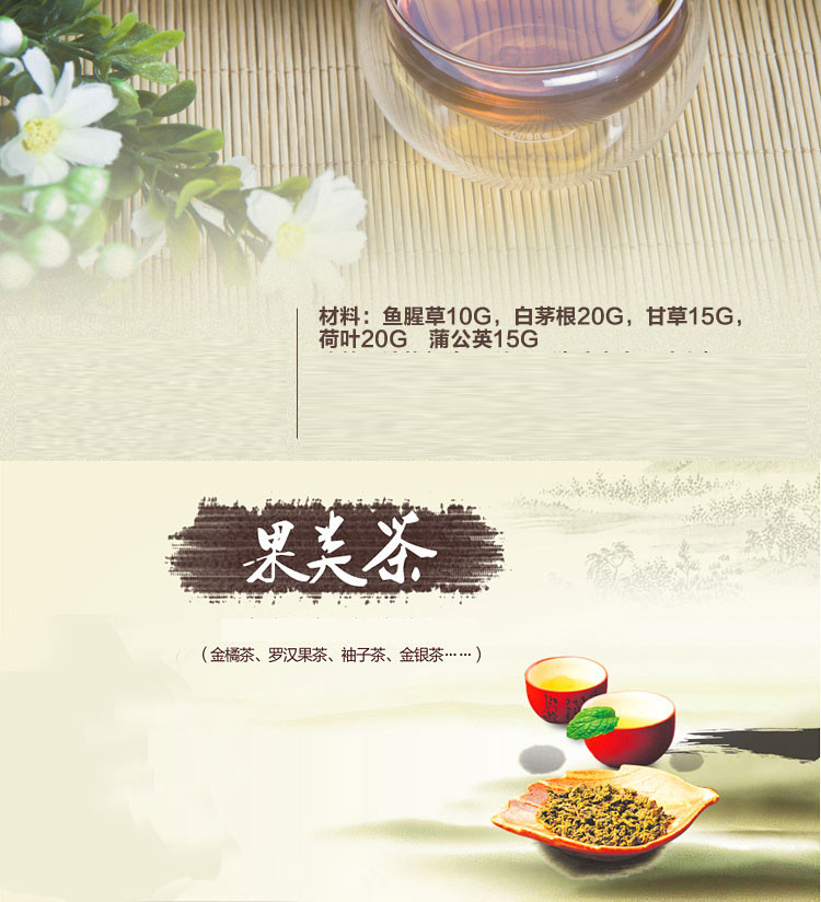 东菱煮茶器XB-6991