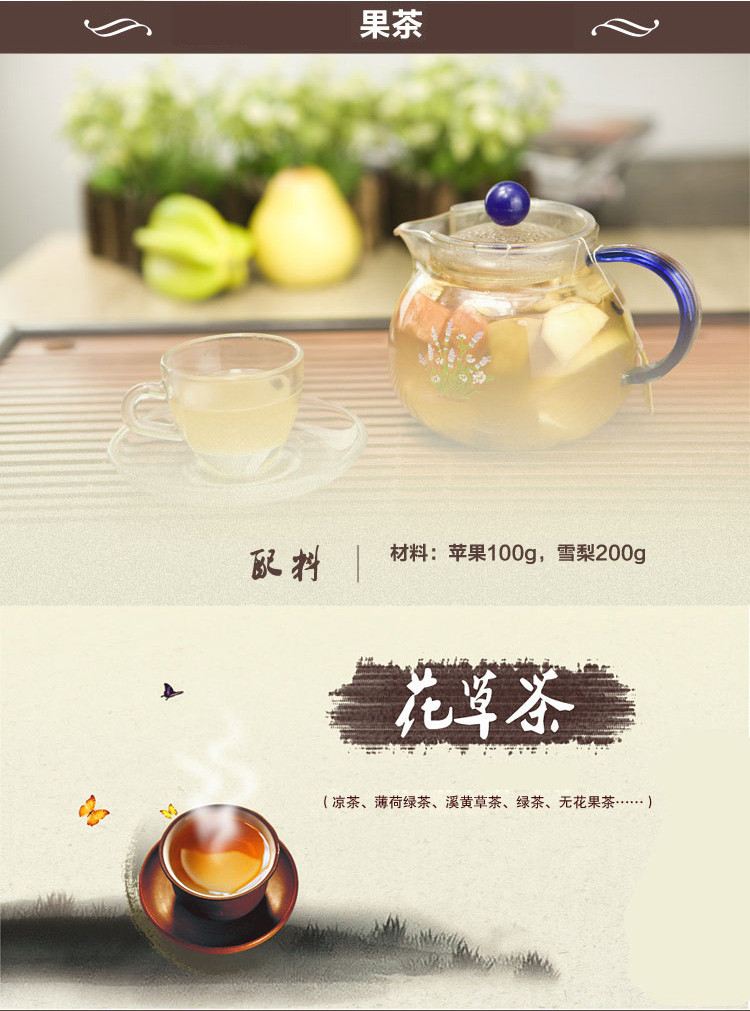 东菱煮茶器XB-1001