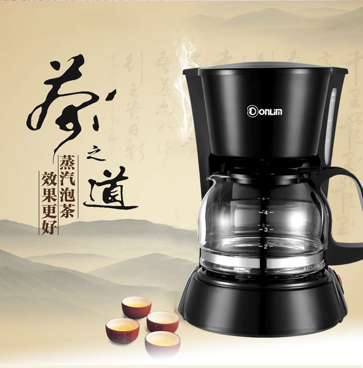 东菱咖啡机煮茶器CM-4291