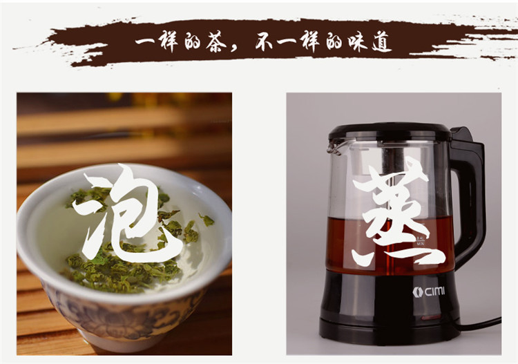 西麦煮茶器M-PC10A