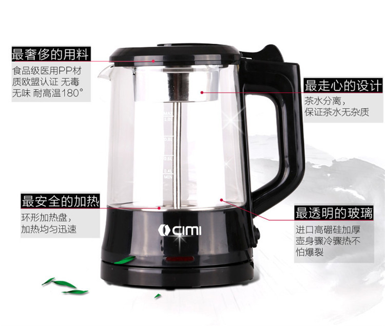 西麦煮茶器M-PC10A