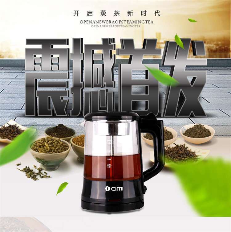 西麦煮茶器M-PC10A