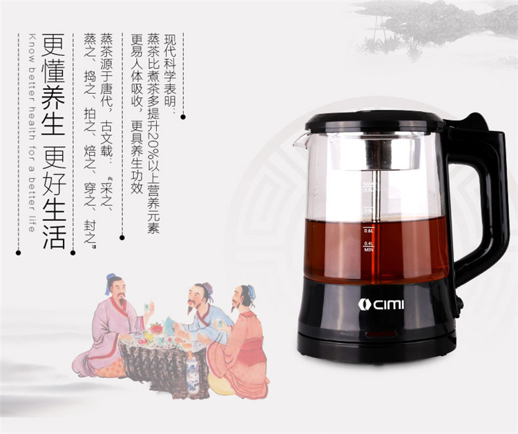 西麦煮茶器M-PC10A