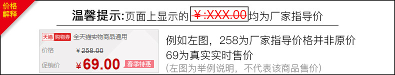 天堂伞防紫外线正品迪士尼晴雨伞 防晒伞卡通迪士尼公主伞带拎包