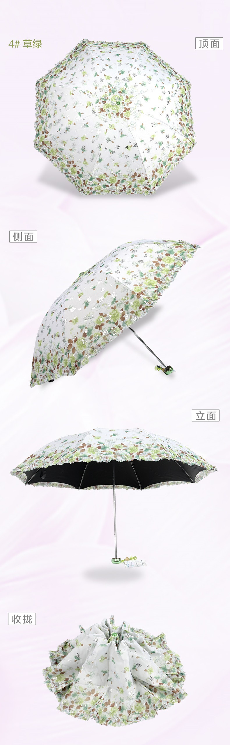 天堂伞正品遮阳伞晴雨伞双层蕾丝印花黑胶加强防紫外线太阳伞女士