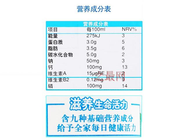 伊利利乐枕纯牛奶