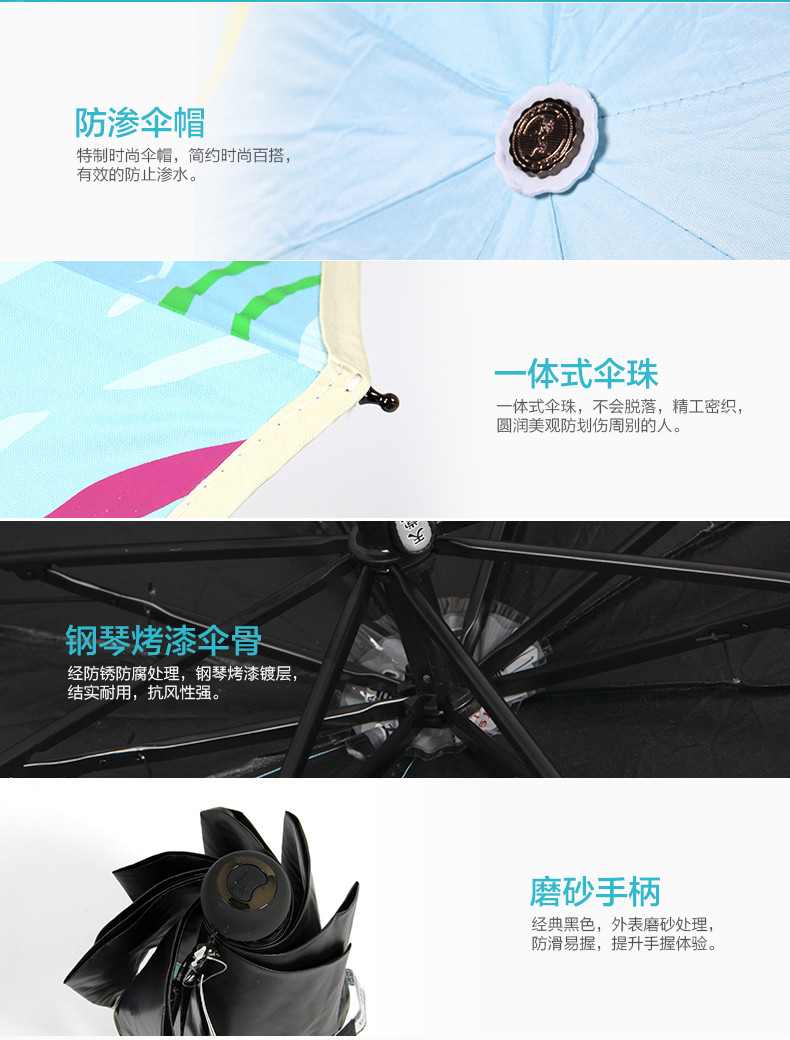 天堂伞折叠黑胶防紫外线遮阳伞晴雨伞超强防晒彩纹斑马蘑菇公主伞