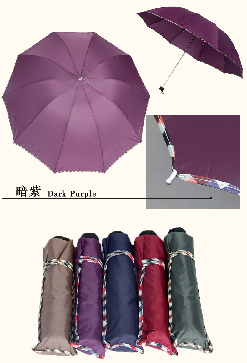 天堂伞正品晴雨伞加大加固商务防紫外线晴雨两用伞男士女士折叠伞