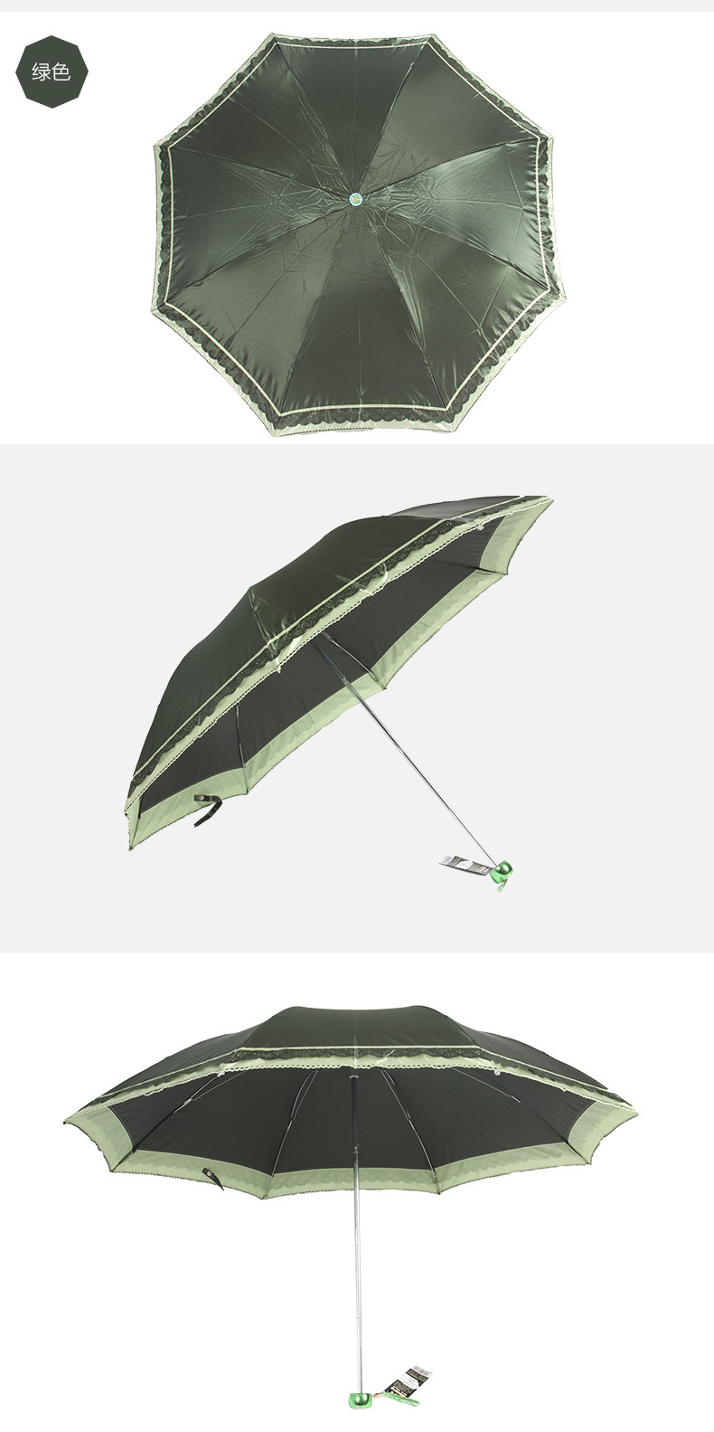 天堂伞正品遮阳伞晴雨伞高密色丁加强防紫外线折叠花边太阳伞女士