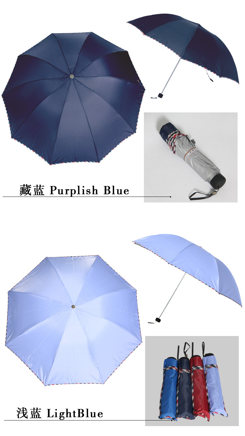 天堂伞正品晴雨伞加大加固商务防紫外线晴雨两用伞男士女士折叠伞