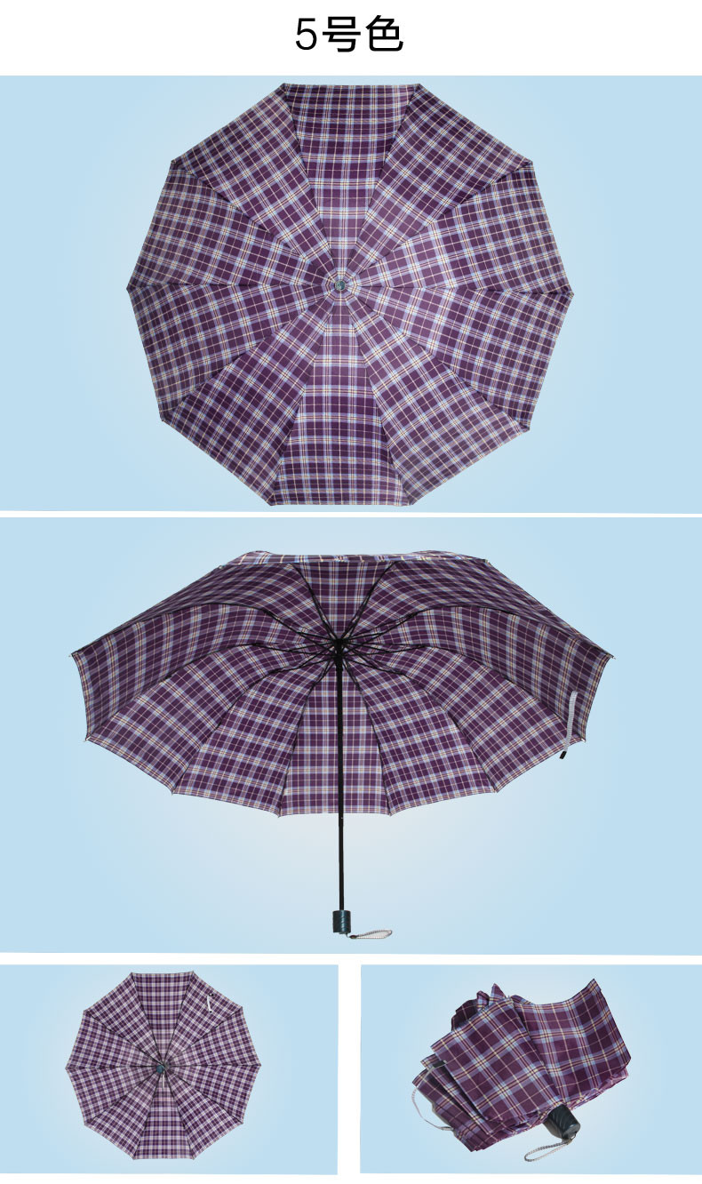 天堂伞正品商务英伦风晴雨伞加大创意折叠雨伞钢杆钢骨男士双人伞