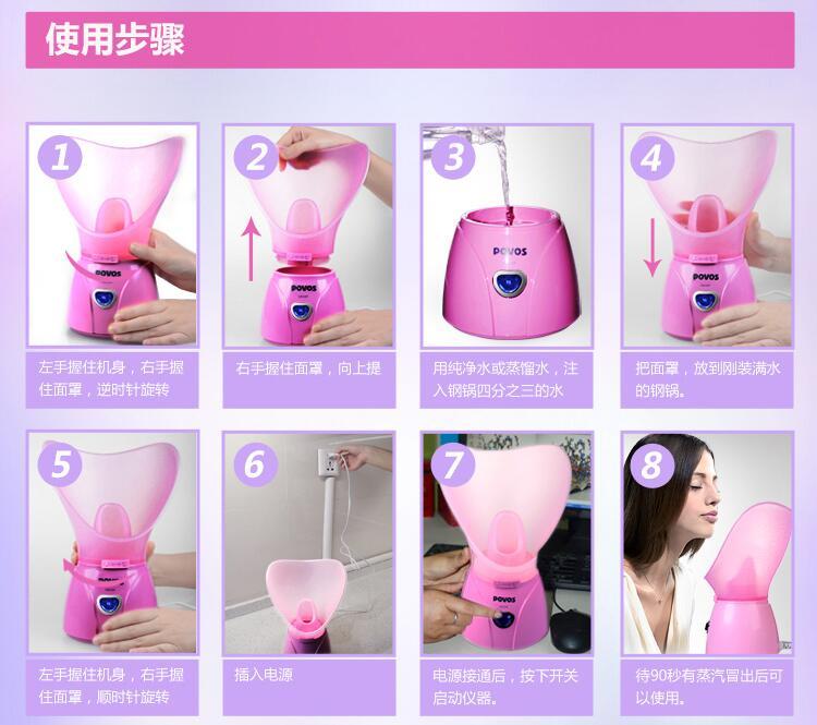 奔腾蒸脸仪 PJ1012  蒸脸/蒸鼻一键切换、加适量≥200ml/h、水箱60ml