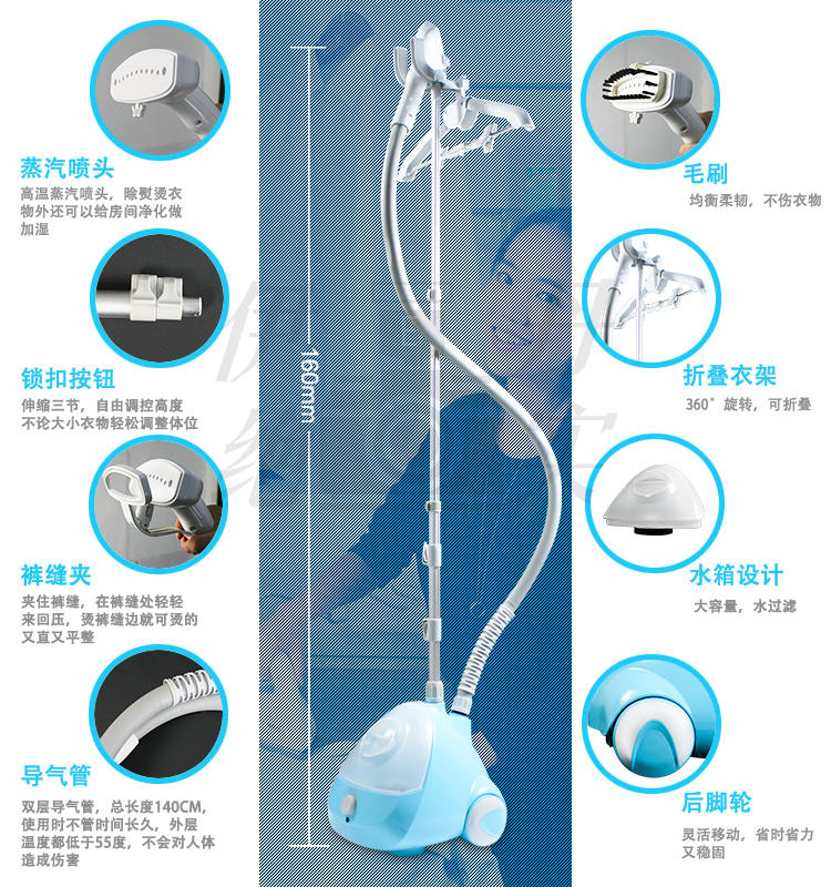 奔腾挂烫机PE1219