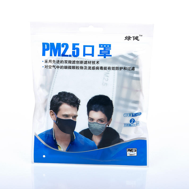 绿健PM2.5口罩