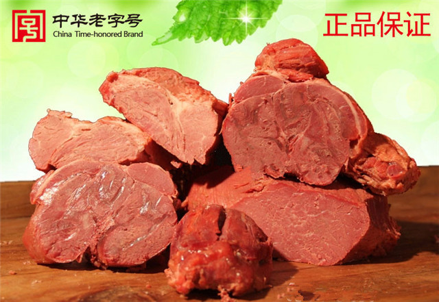  【邮乐河南】马永信五香牛肉礼盒装 250g*8袋 河南特产 郑州新密大隗 中华老字号 全国包邮