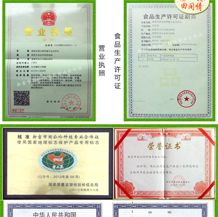 【邮乐河南】尖山金银花铁罐装100g 河南特产 郑州新密 地理标志产品 颗颗精选 清热解毒 全国包邮