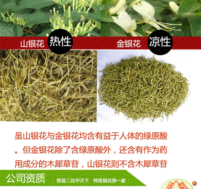 【邮乐河南】尖山金银花铁罐装100g 河南特产 郑州新密 地理标志产品 颗颗精选 清热解毒 全国包邮