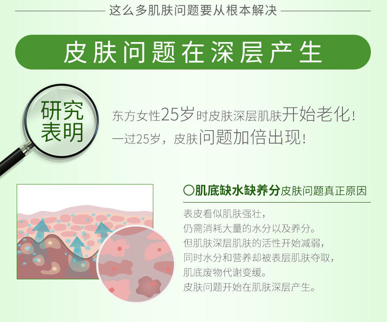 百雀羚气韵水嫩倍现能量精华露