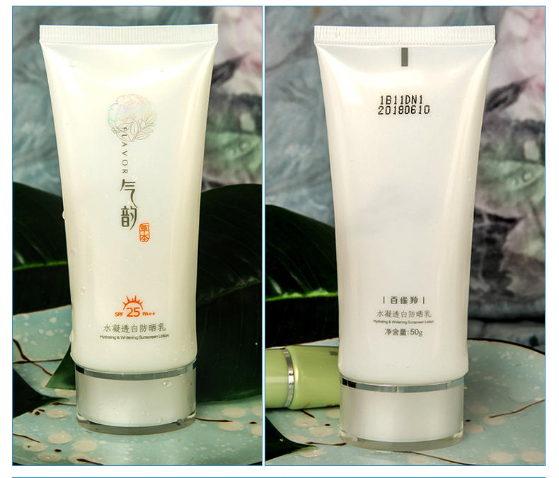 百雀羚气韵水凝透白防晒乳 SPF25 PA++ 套装