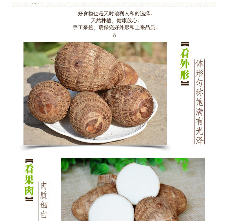 【邮乐河南】鲁庄芋头1.5kg 河南特产 郑州巩义 农家自产 天然健康 全国包邮