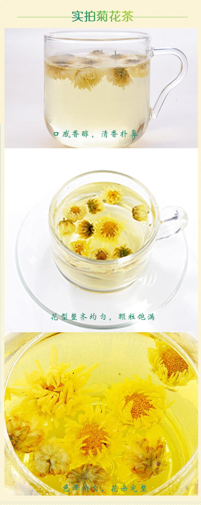 【邮乐河南】小相菊花50g 河南特产 郑州巩义 特级品质 清肝明目 清风散热 全国包邮