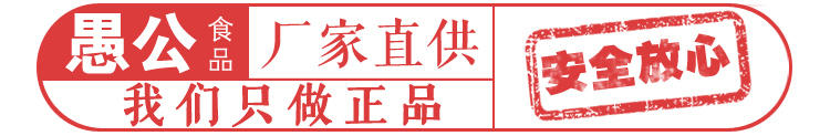 正宗四川特产牛浪汉卤汁牛肉粒/108g五香香辣牛肉块休闲零食食品