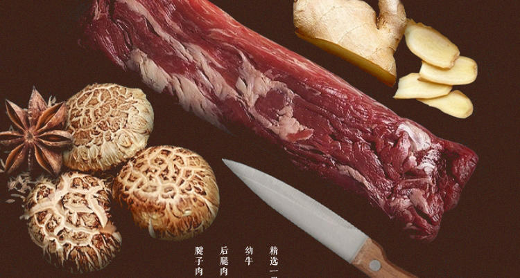 牛浪汉烧烤牛肉160g四川特产重庆小吃风干牛肉干办公室休闲零食品