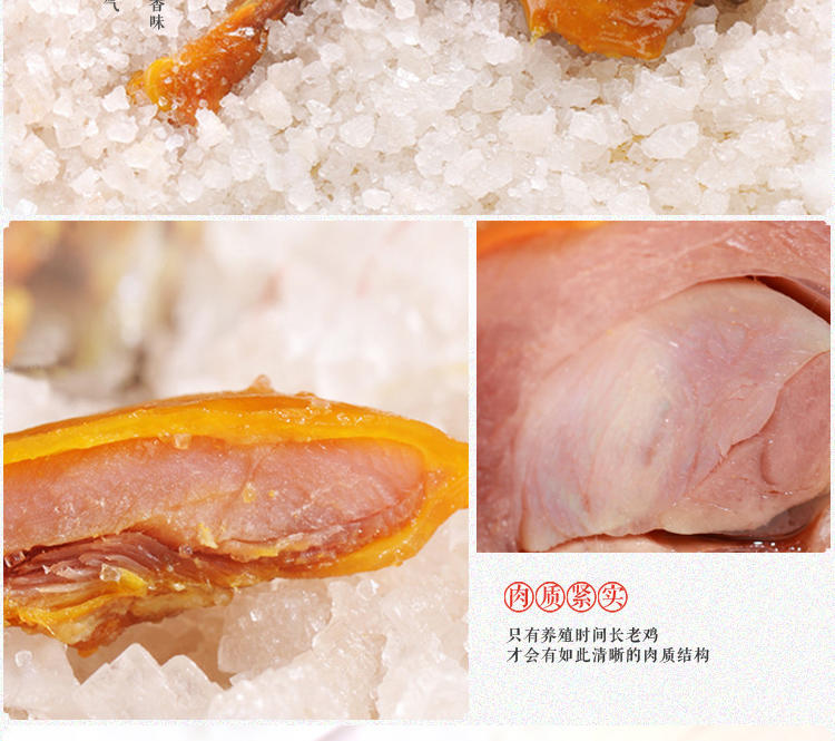 无穷盐焗大鸡腿80克香辣味75g真空盐焗鸡广东特产零食品小吃鸡肉