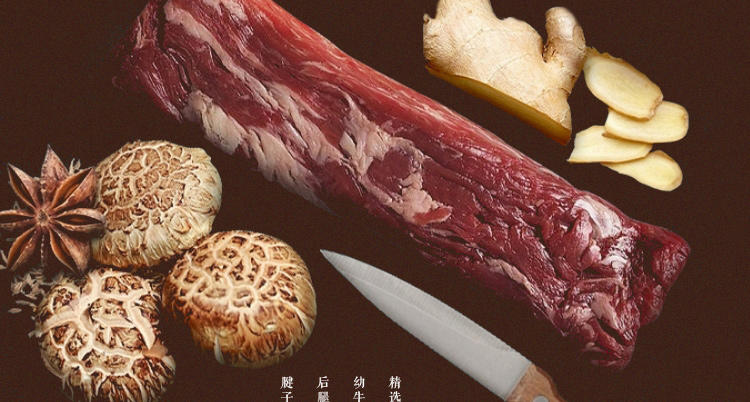 牛浪汉麻辣牛肉60g/烧烤/泡椒休闲零食品小吃正宗四川特产牛肉干