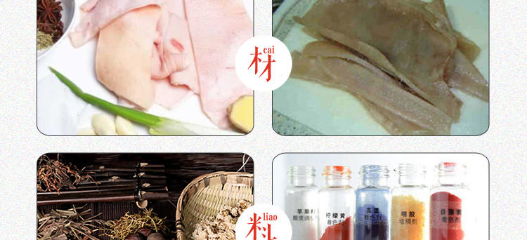 重庆特产休闲食品有友猪皮山椒泡椒猪皮晶90g/袋办公室零食猪肉皮