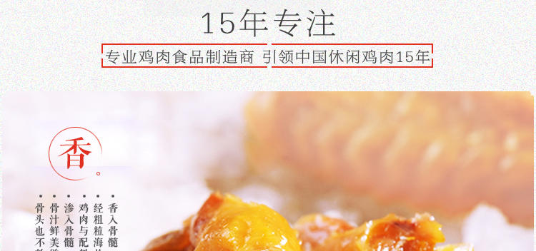 无穷盐焗鸡翅65g/克广东特产休闲食品熟食小吃无穷鸡翅膀凤翅零食