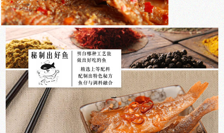 抓鱼的猫香酥小黄鱼干货50克5小包装即食零食香辣小鱼仔麻辣油炸