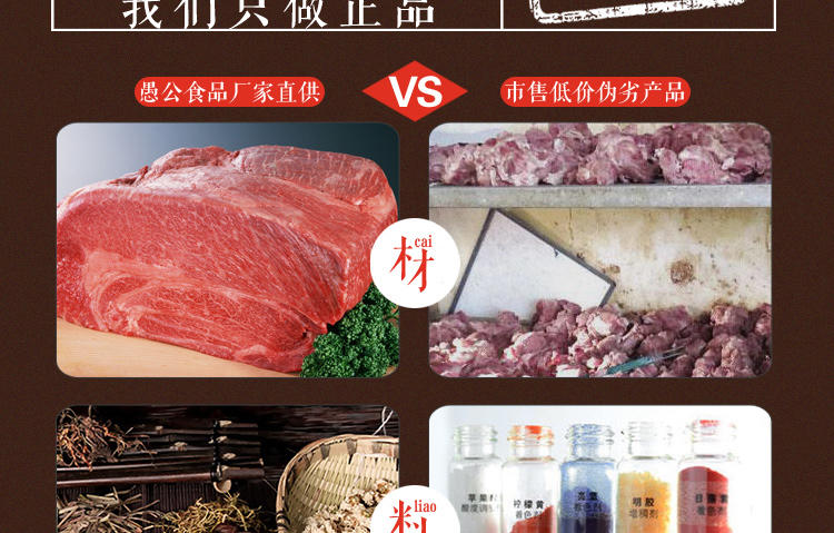 礼包 牛浪汉烧烤牛肉160g*5袋 四川特产重庆小吃牛肉干休闲零食品