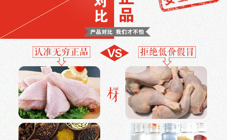 无穷魔鬼鸡米鸡肉丁麻辣味60克香辣鸡腿鸡丁鸡块真空零食广东小吃