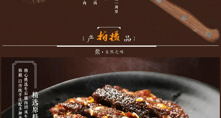 牛浪汉麻辣味风干牛肉干160g办公室休闲零食零嘴四川特产重庆小吃