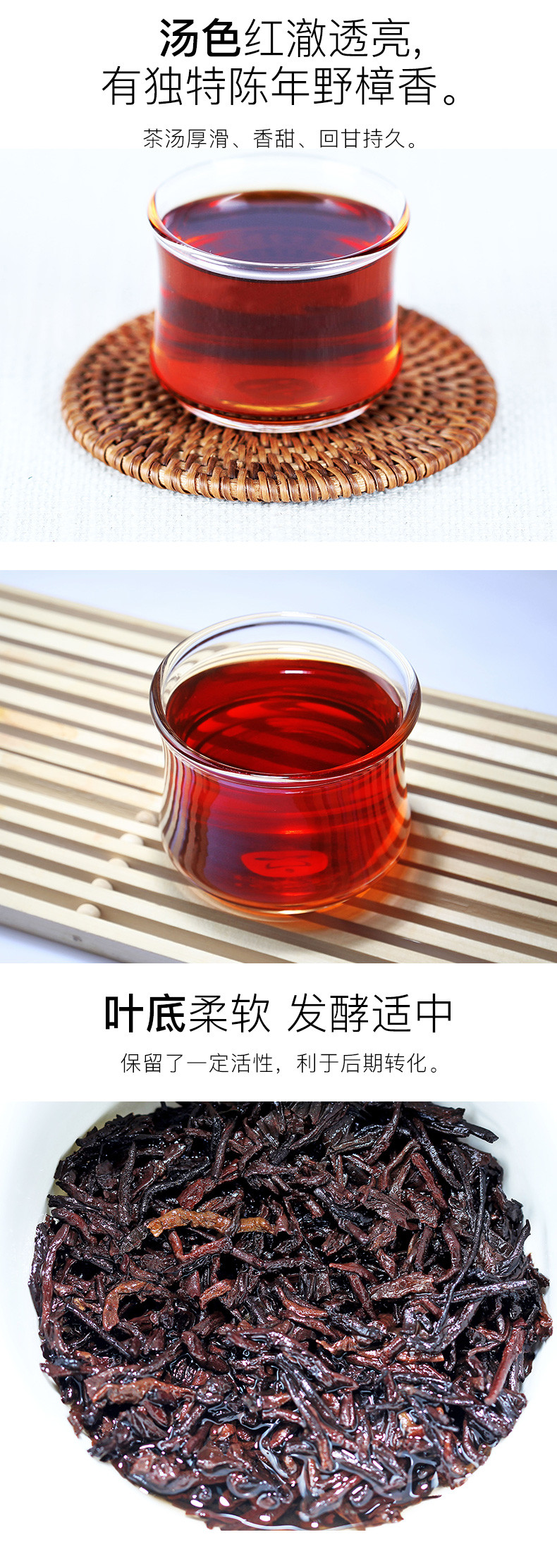 【芈字号】宫廷普洱茶  100g   熟茶  尝鲜试饮装