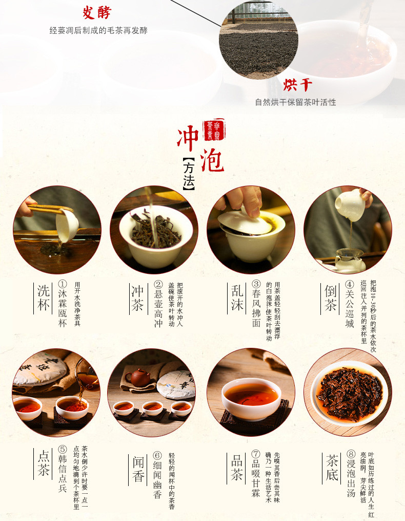 【芈字号】宫廷普洱茶  100g   熟茶  尝鲜试饮装