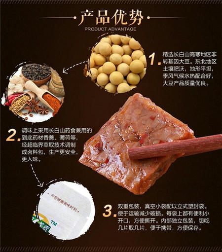 【四平馆】第七养素 高纤植物肉118g（口味随机）