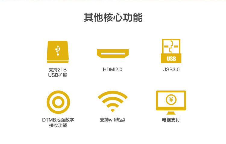 创维/SKYWORTH 43M6 43英寸 4K超高清智能酷开网络液晶电视（黑色）