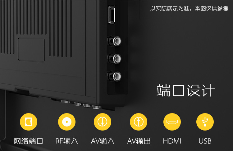 创维/SKYWORTH 32X5 32英寸 六核智能酷开网络平板液晶电视(黑色)