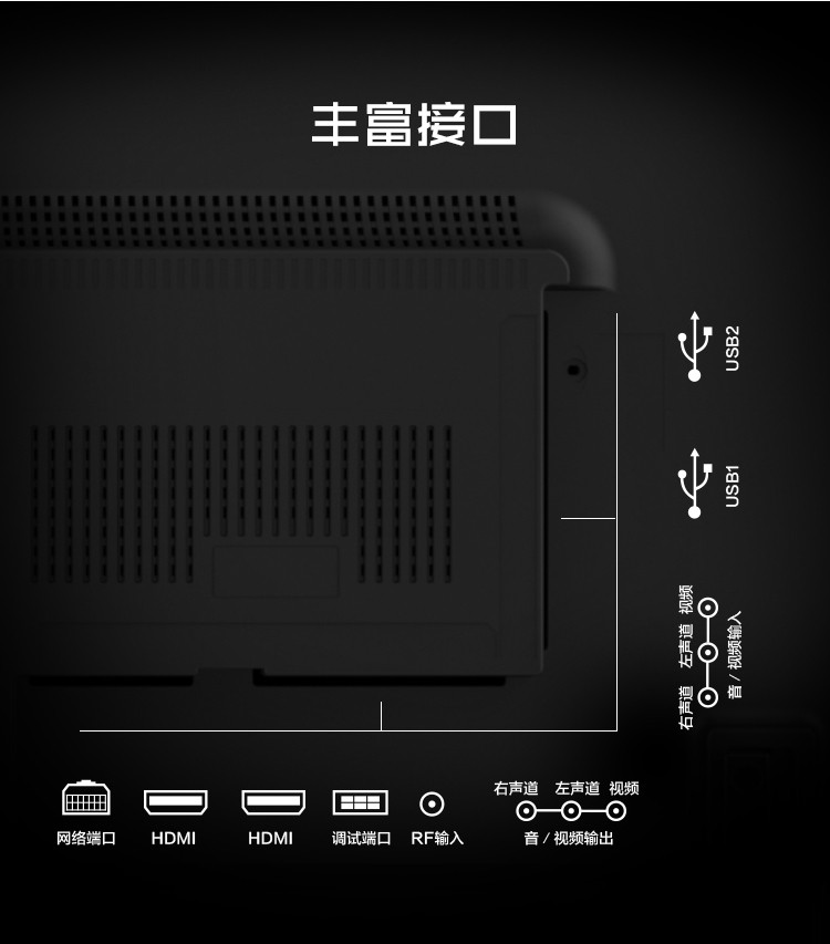 创维/SKYWORTH 55M5E 55英寸4K超高清彩电智能酷开网络电视(黑色)