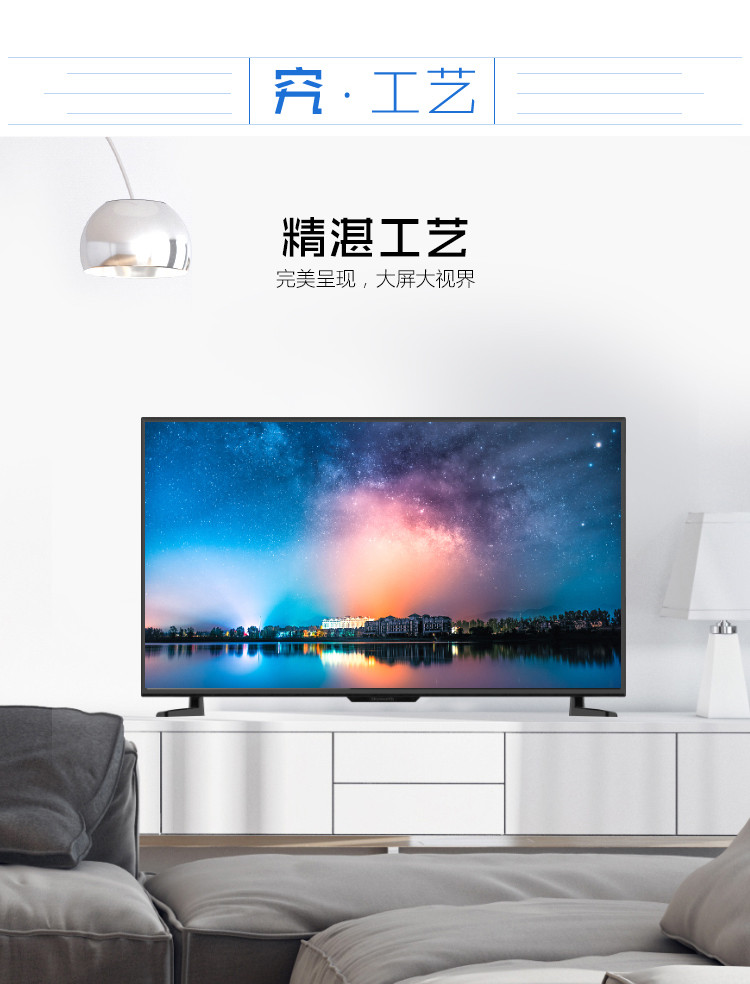 创维/SKYWORTH 55M5E 55英寸4K超高清彩电智能酷开网络电视(黑色)