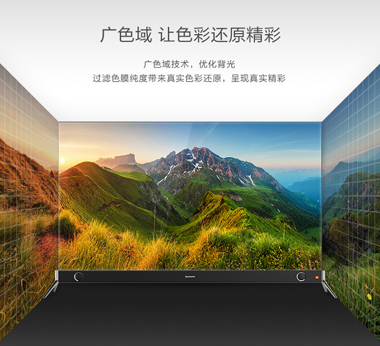 创维/SKYWORTH 65G8S 65英寸4K超高清HDR彩电智能网络平板电视(银色) 包邮