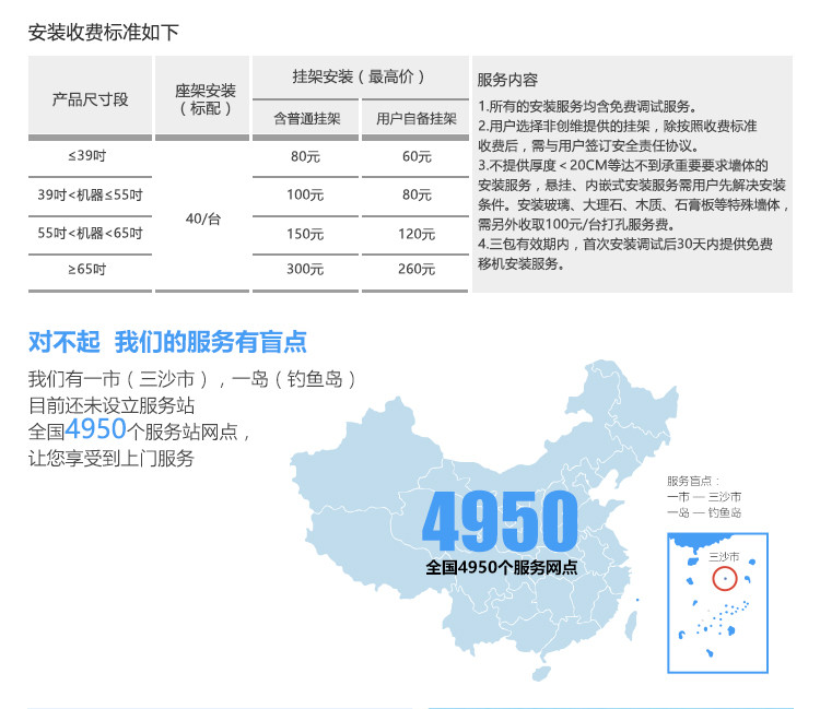 创维/SKYWORTH 50M9 50英寸HDR人工智能4K超高清智能互联网