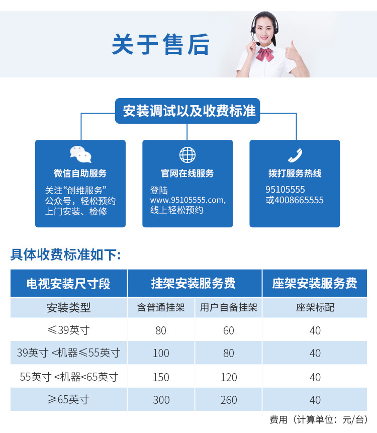 创维/SKYWORTH  50F5 50英寸12核4K超高清HDR人工智能互联网电视机