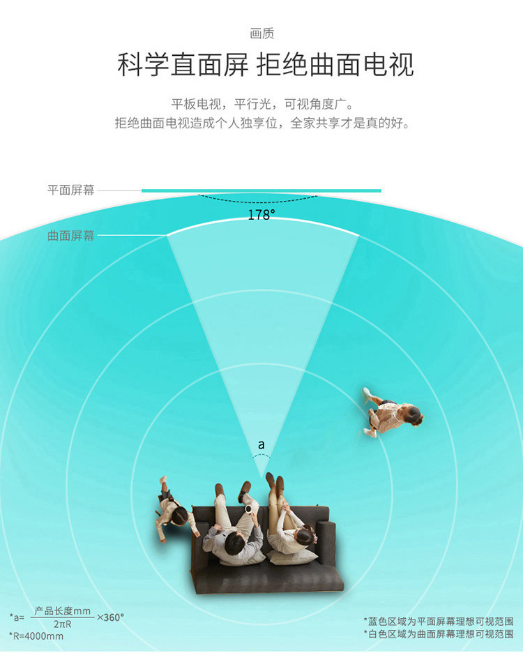 创维/SKYWORTH 43H5 43英寸全面屏人工智能HDR 4K超高清智能网络液晶电视机(银灰)