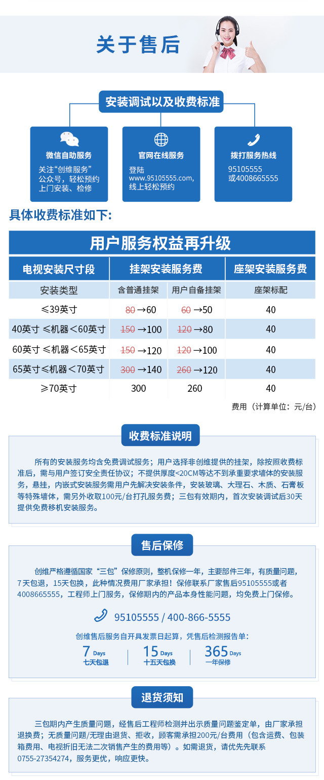 创维/SKYWORTH  55H9D 55英寸超薄全面屏HDR人工智能4K超高清智能网络液晶电视机