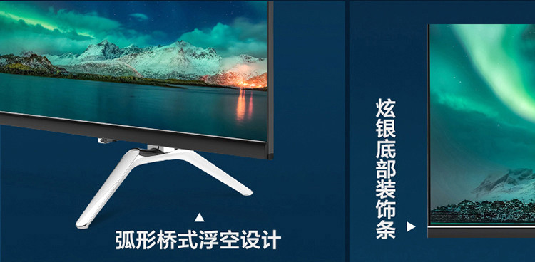 创维/SKYWORTH 58H8M 58英寸4K超高清全面屏防蓝光人工智能语音HDR超薄网络液晶电视