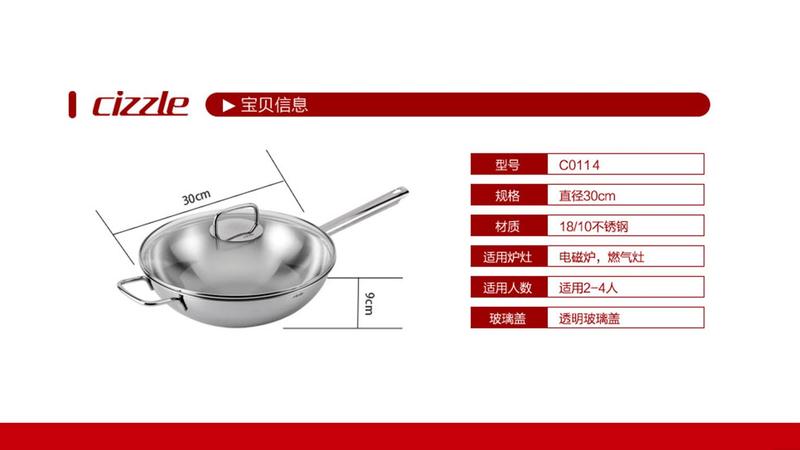 CIZZLE 喜时 乐煮系列*五件套 精品套装