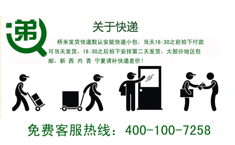 朝廷银圆筒共2筒4KG包邮 2017新米